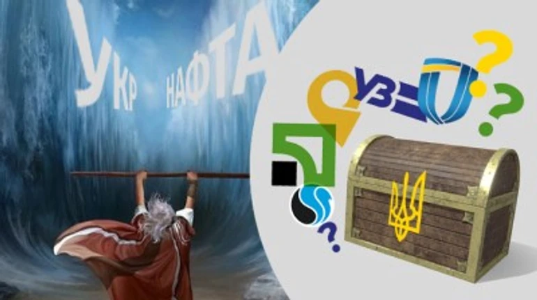 Держплани на гроші від дивідендів та приватизації, Президент про розділення Укрнафти: підсумки тижня для ДП