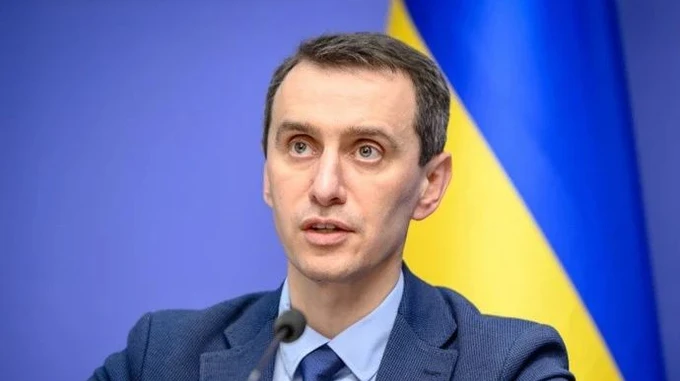 Ляшко сказав, де можна отримати міжнародний сертифікат про вакцинацію