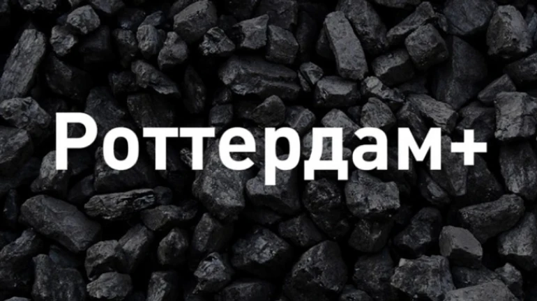 Прокурор САП во второй раз закрыл дело Роттердам+ – НАБУ