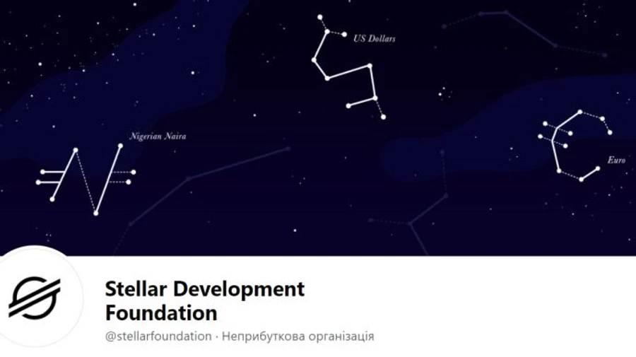 Мінцифри готується розвивати ринок віртуальних активів