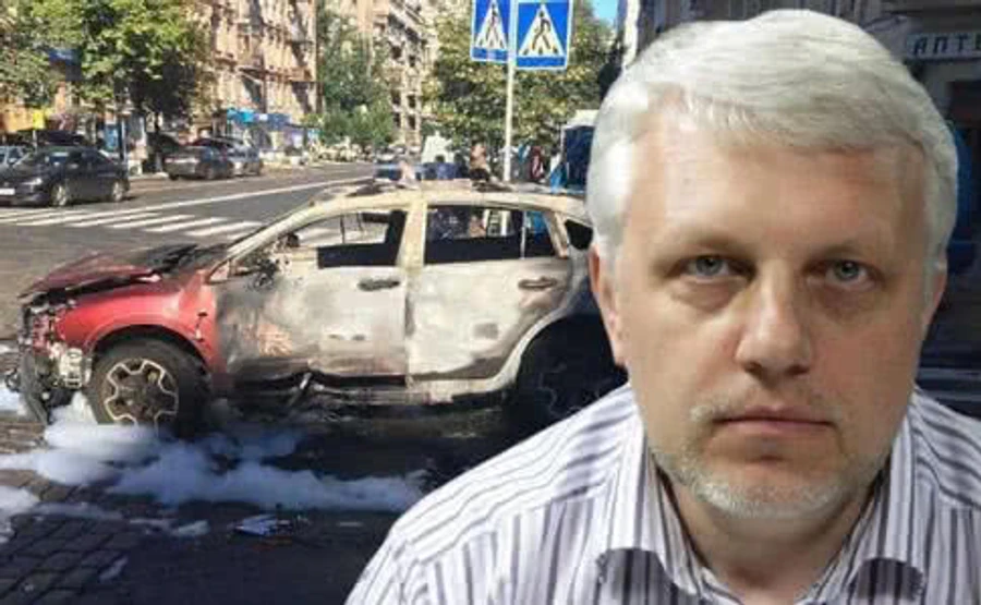 Прокурор по делу Шеремета не прошел переаттестацию