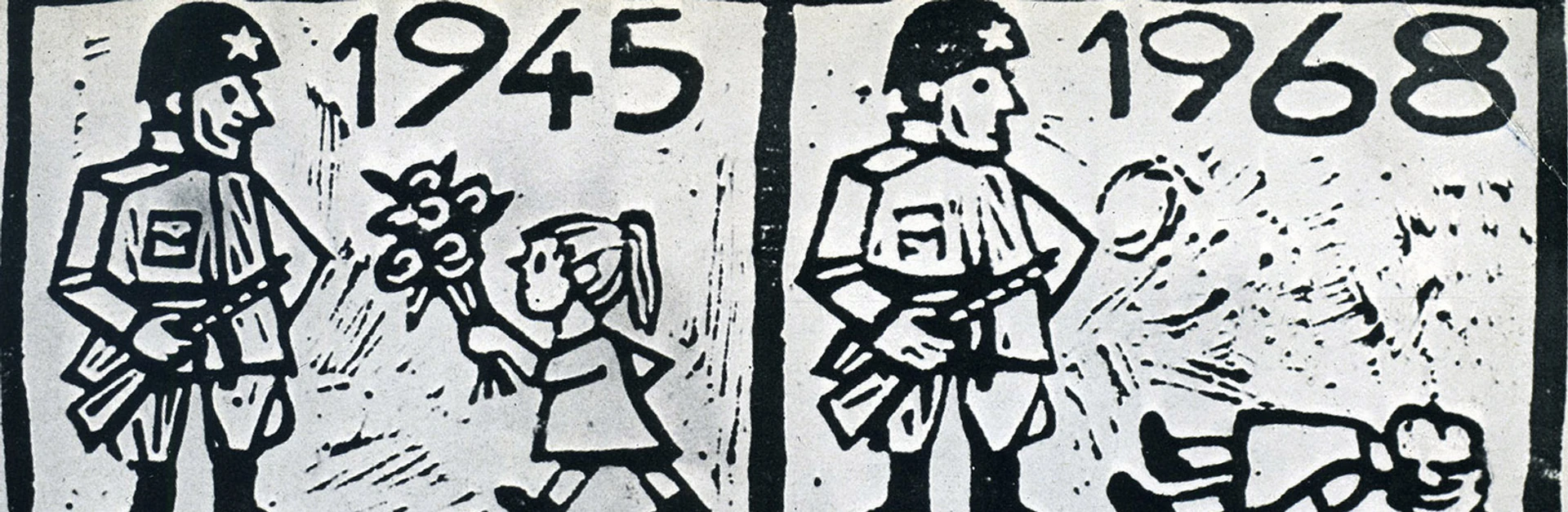 Сфера впливу