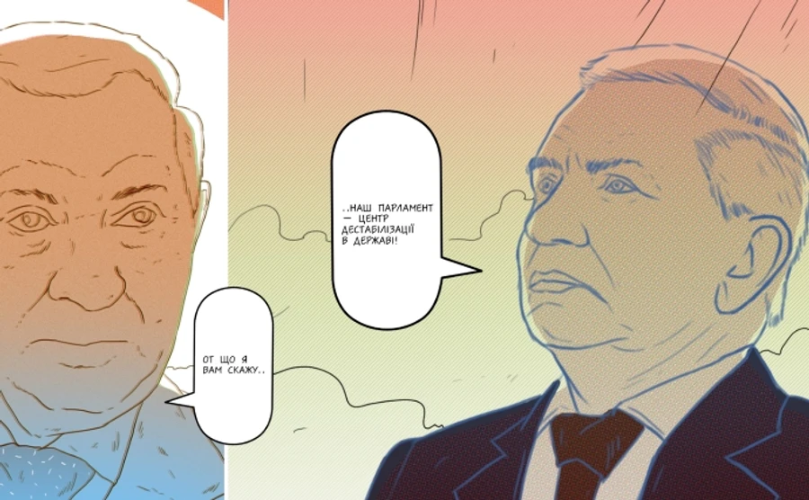 Хроника 27 сентября. Семь лет для Тимошенко и Люцифер для журналиста