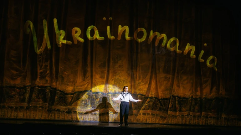 Важнейшее путешествие Йозефа Рота. О спектакле Украиномания. Ревю одной жизни