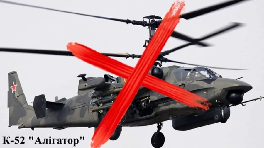 Десантник вполював російський гелікоптер Алігатор