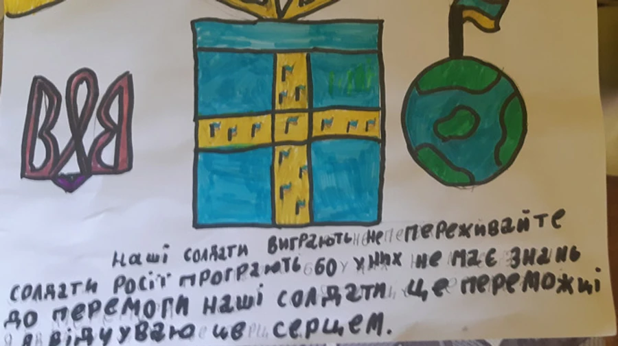 Ситуація в областях України станом на ранок 7 березня