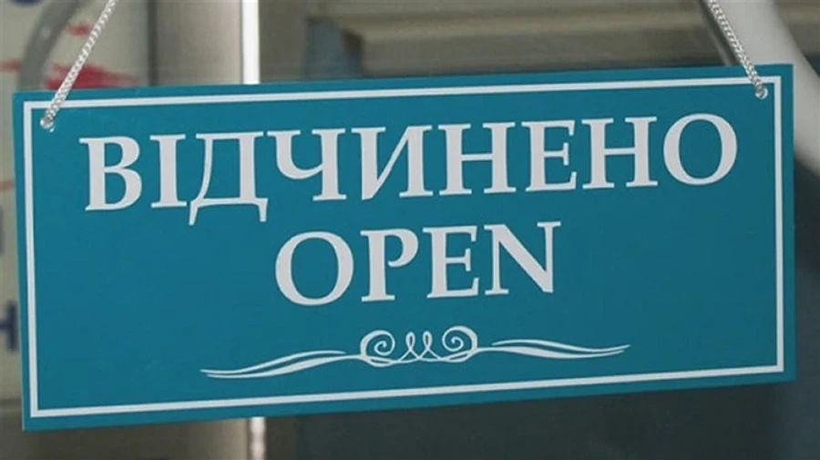 Львовская область выходит из красной зоны