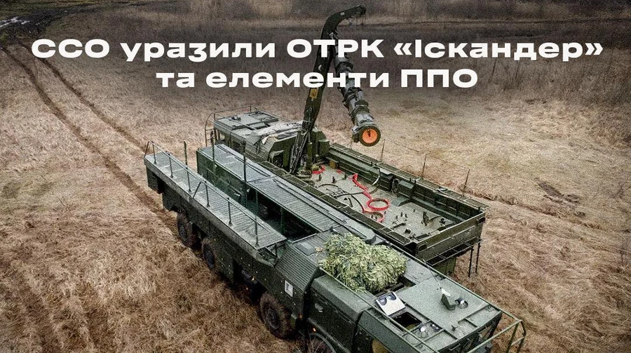 ССО уразили машину Іскандера і спопелили ворожу Гармонь на Курщині