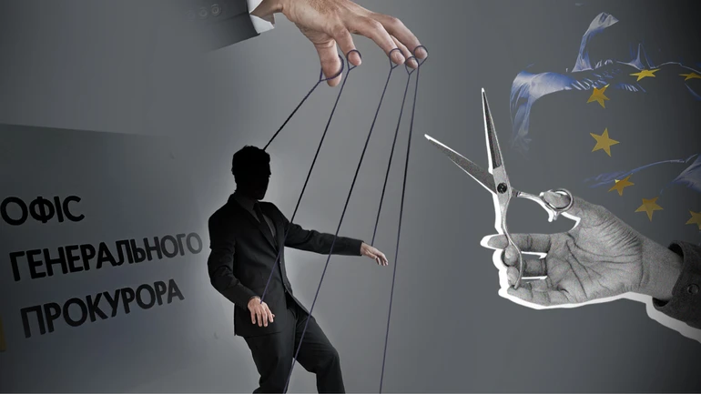 Зручний виконавець президентської волі. Як позбавити Банкову контролю над генпрокурором