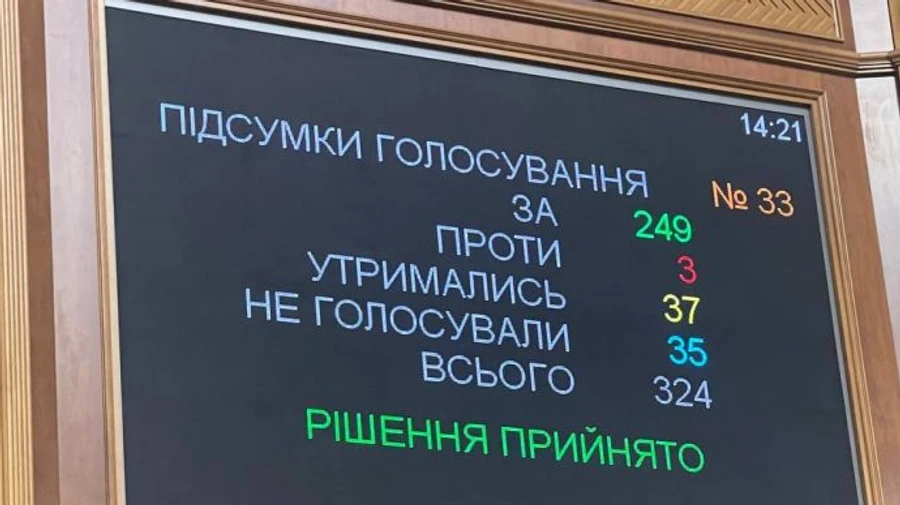 Парламент підтримав створення електронного реєстру військовозобовʼязаних