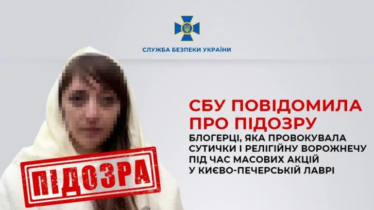 Kyiv-based supporter of Russia who stood up for Russian-linked church served notice of suspicion