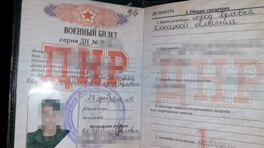 Донецький бойовик проведе за ґратами 10 років