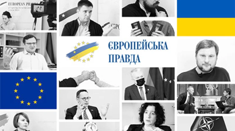 Европейской правде – 7 лет. Рассказываем, что изменило и как изменилось наше издание