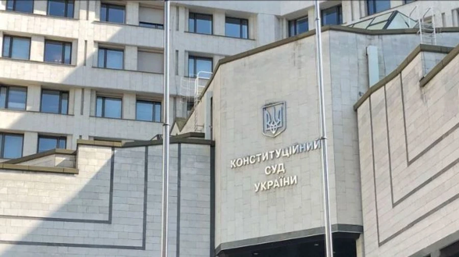 Рада не смогла назначить судью КС - будет повторный конкурс