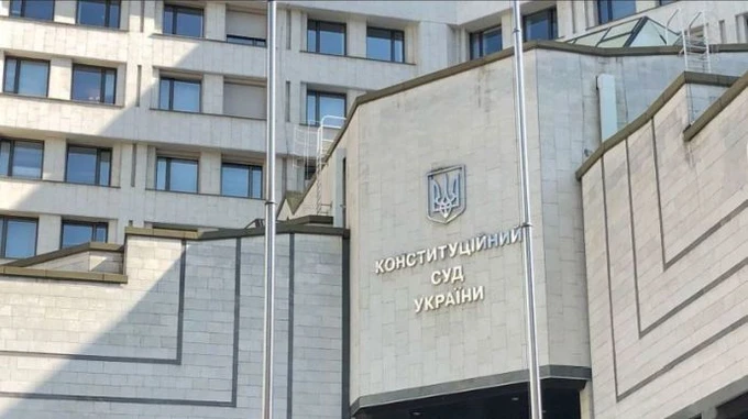 Рада не смогла назначить судью КС - будет повторный конкурс
