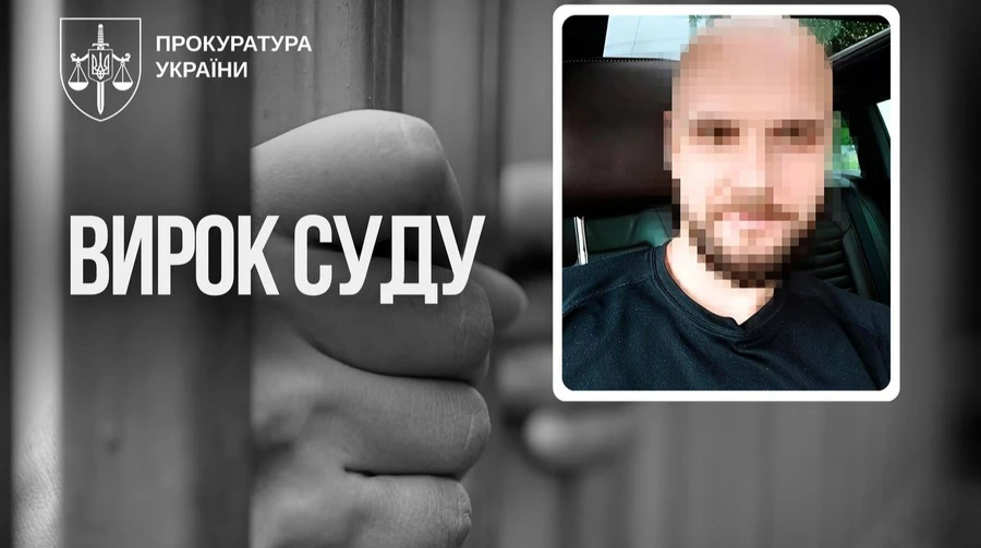 Купил за $100 ребенка и изнасиловал: до 15 лет осудили насильника и мать девочки