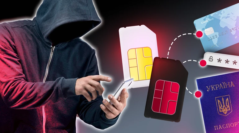 Дзвінок, код, перевипуск: як українців обкрадають через SIM-картки