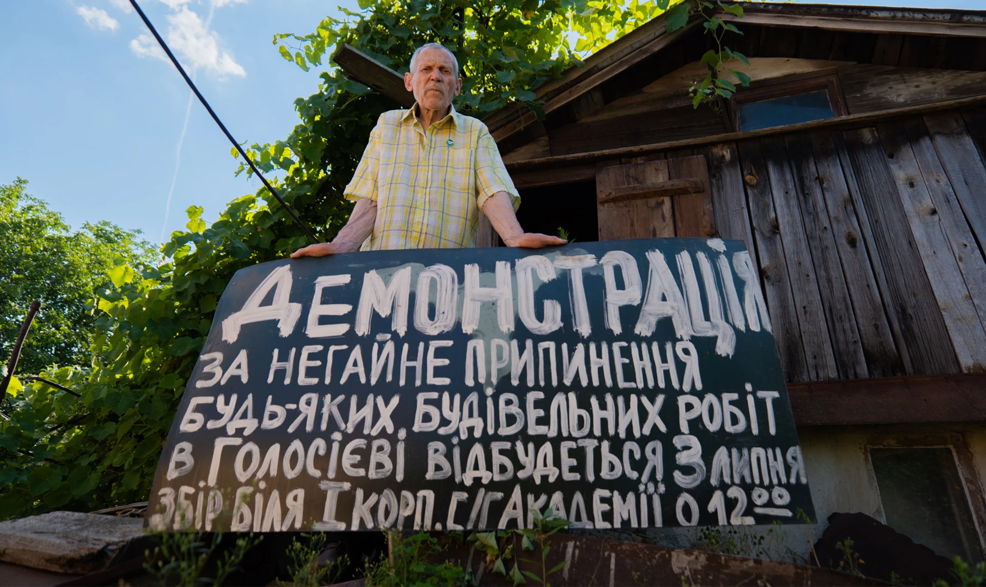 Один в лісі воїн. Історія вічного революціонера, дисидента і політв'язня Михайла Михалка