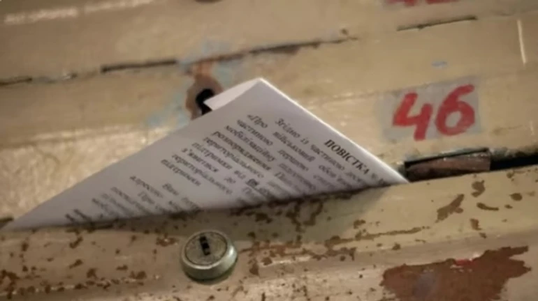 Рада схвалила знижку 50% для штрафів за порушення військового обліку