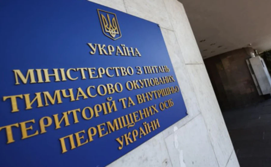 МинВОТ: В ноябре зафиксировано более 180 попыток дестабилизации общества