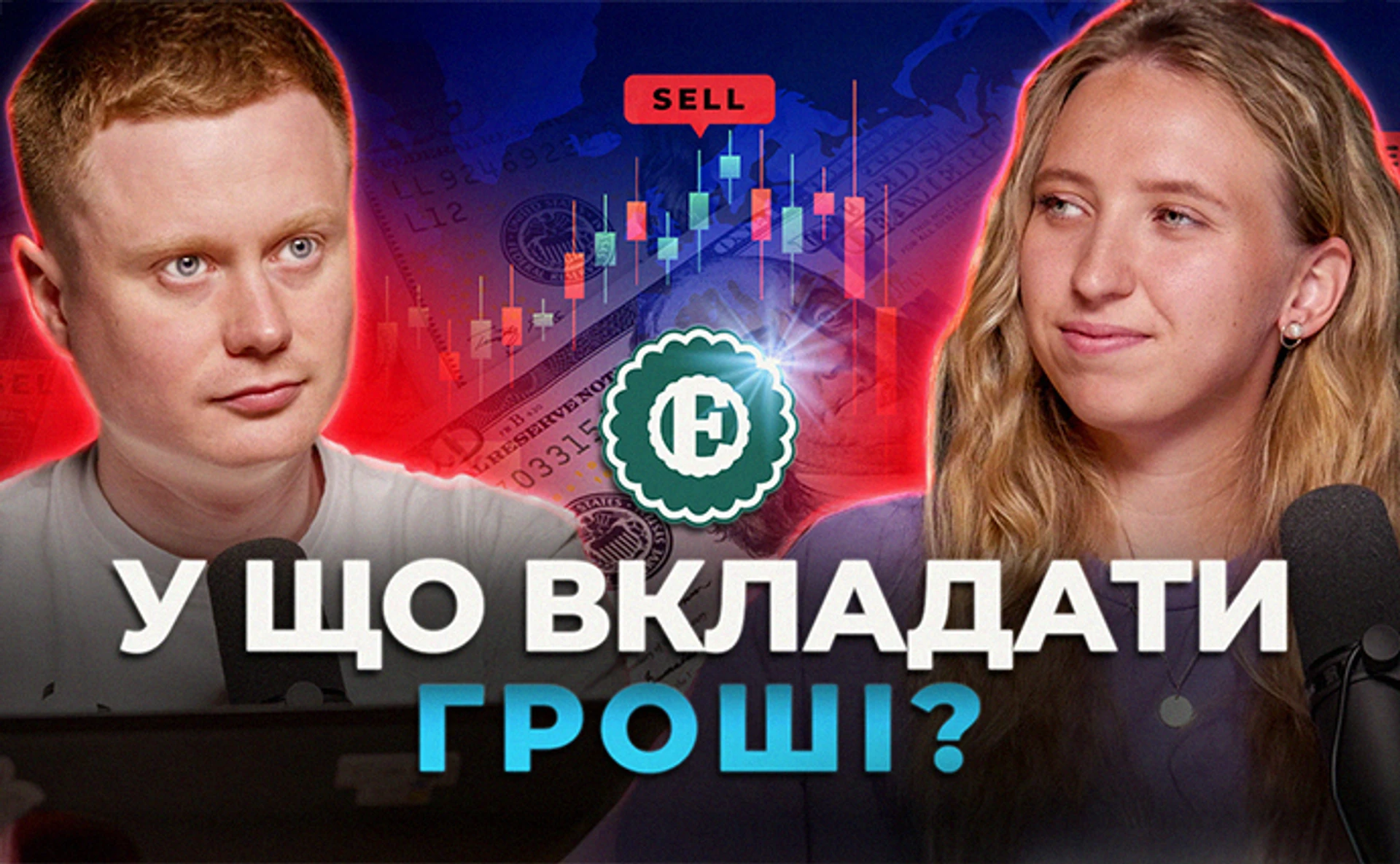 Инвестиционная гонка-2: сколько мы заработали на ОВГЗ, депозитах и биткоине за полгода и чего ждать дальше?