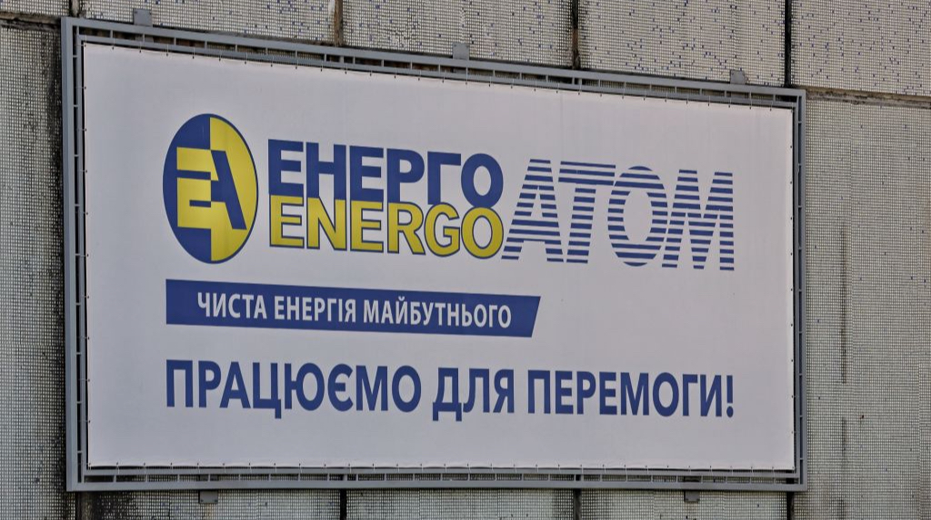 Indagine alla sede di Energoatom in Ucraina: trasparenza e cooperazione per chiarire le circostanze di presunta corruzione