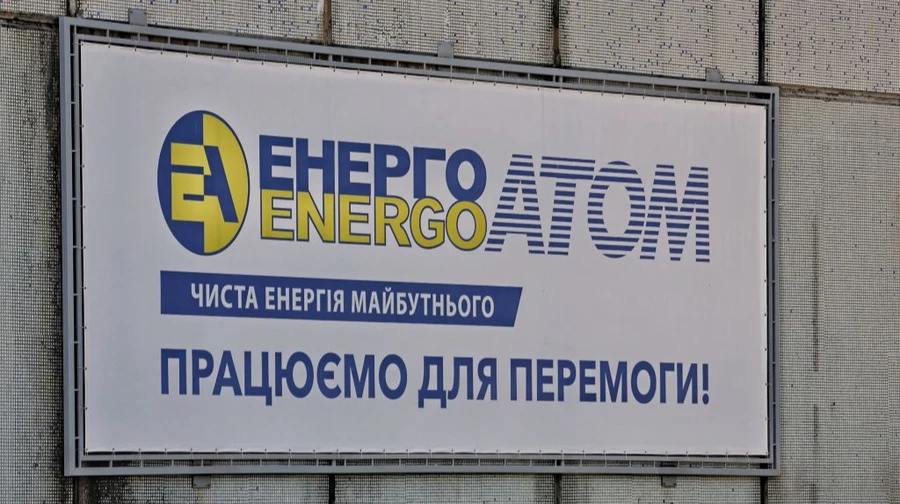 Ukraine's state nuclear company Energoatom confirms investigative actions underway at its headquarters