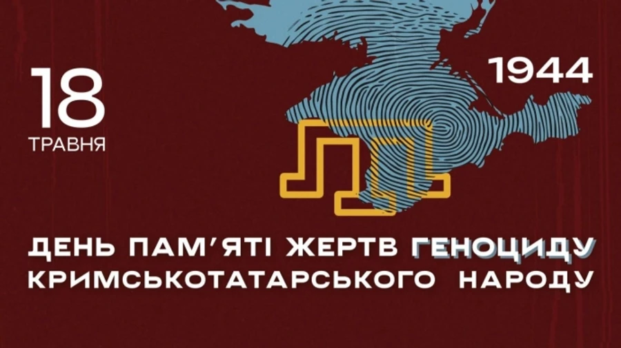 Меджліс заявив про продовження геноциду кримських татар з боку Росії