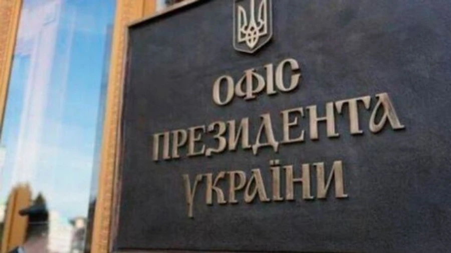 Директора НАБУ будуть обирати не менше 3 місяців – ОП