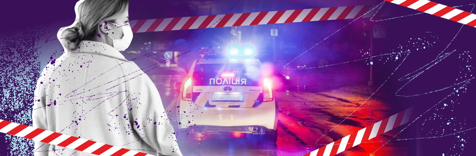 У регіонах надзвичайна ситуація. Що це і як вплине на життя