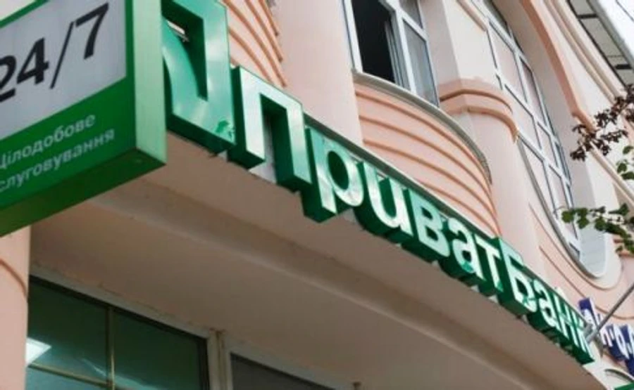 ГПУ взялася за тиск на суддів у справі Приватбанку