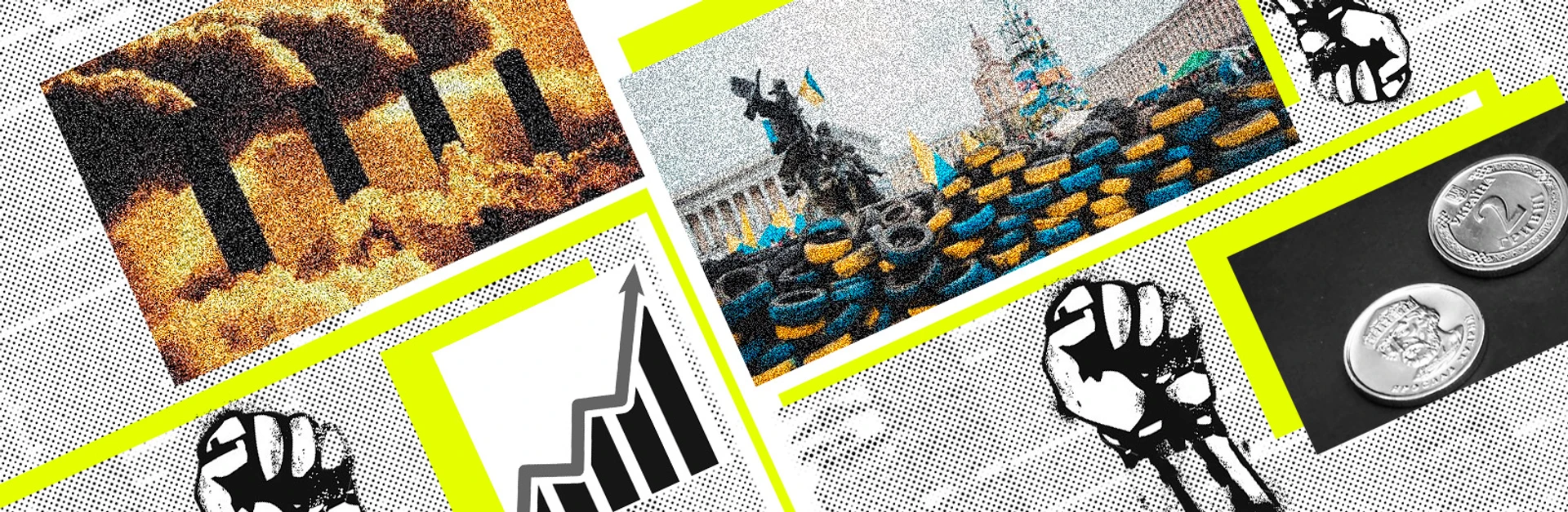 С точки зрения Революции