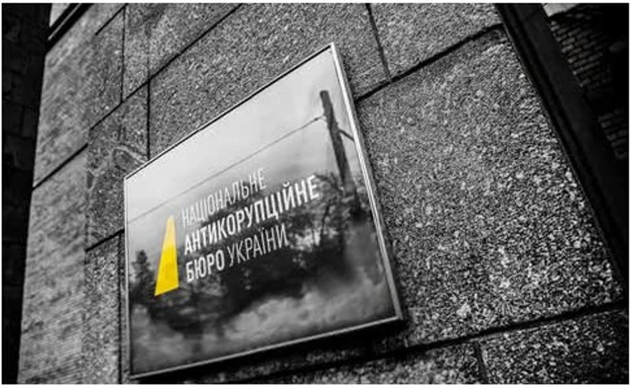 Завершилось голосование за участников Совета общественного контроля при НАБУ