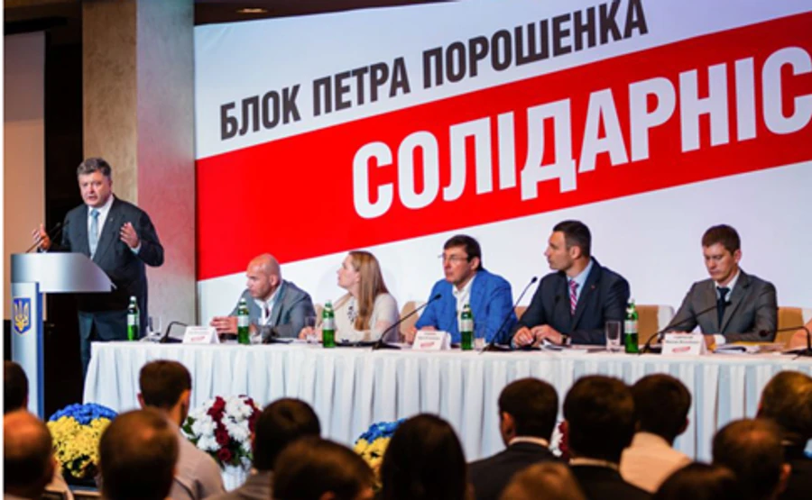 Закон про партійну диктатуру в дії: ЦВК виключила зі списків БПП 13 осіб 