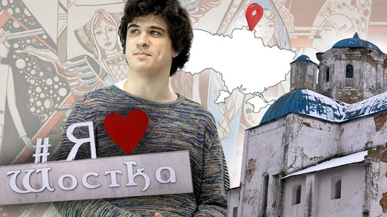 Провинциальная или перспективная? Какие проблемы и сокровища имеет Шостка на Сумщине