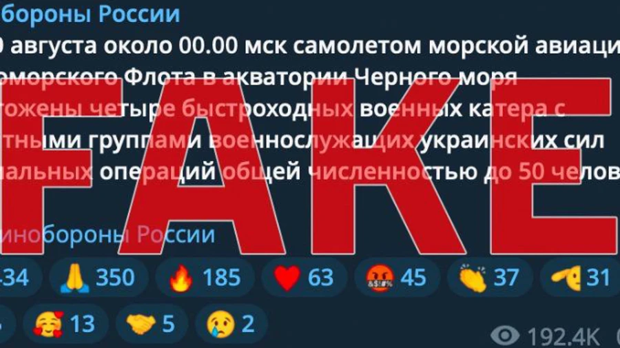 Десант боевых дельфинов и кротов при поддержке Звезды смерти: ССО потроллили Минобороны РФ