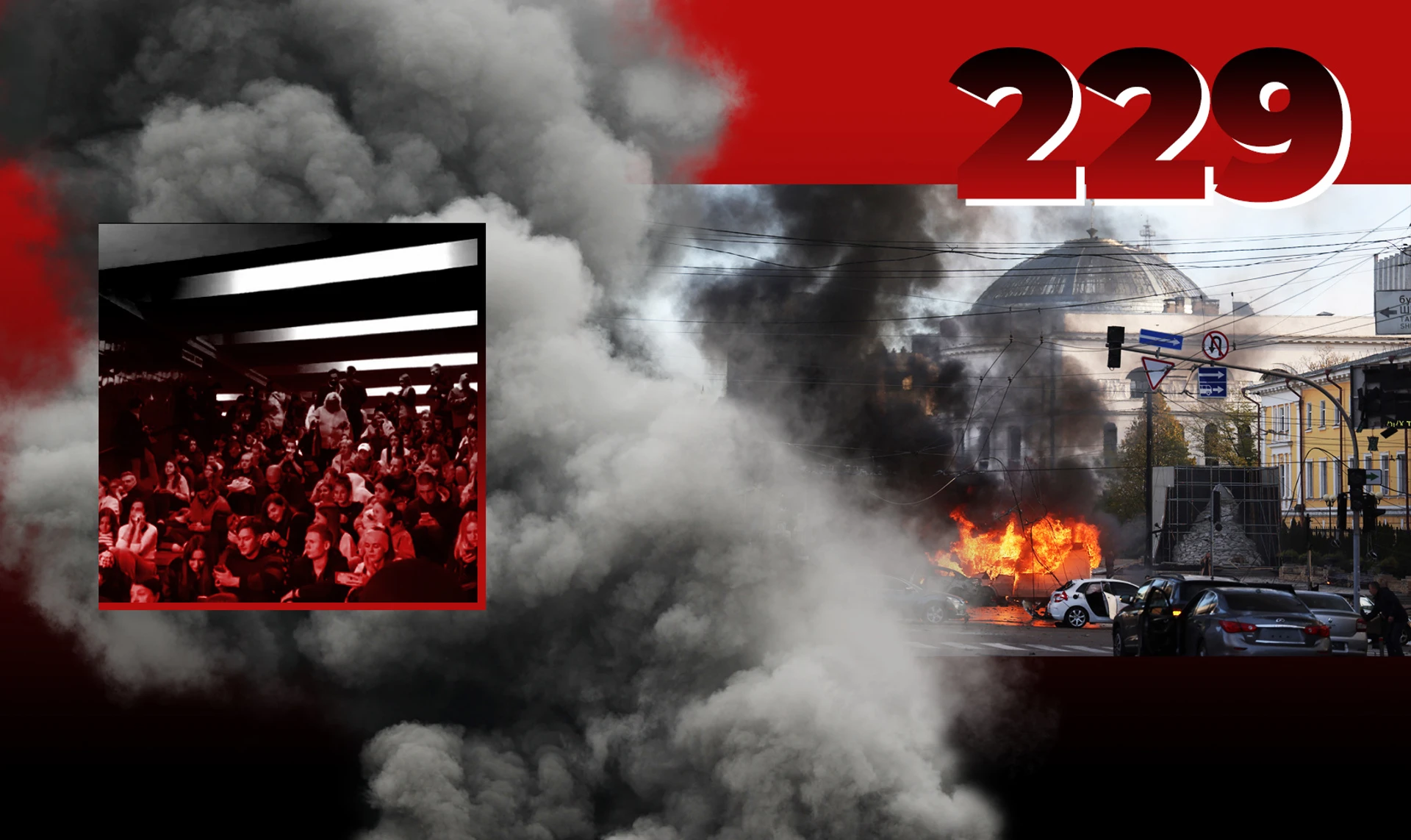 Росія б'є ракетами по містах України. День 229. ОНЛАЙН