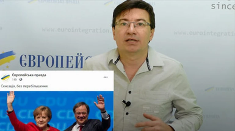 Почему скандальный преемник Меркель поддержал перспективу членства Украины в ЕС?