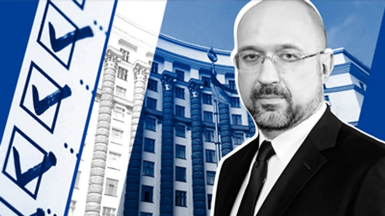 Імунітет на рік. Як в Україні програми уряду перетворились на формальність