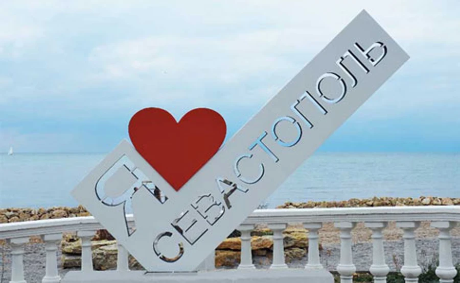 В Слуге народа объяснили идею отмены спецстатуса Севастополя