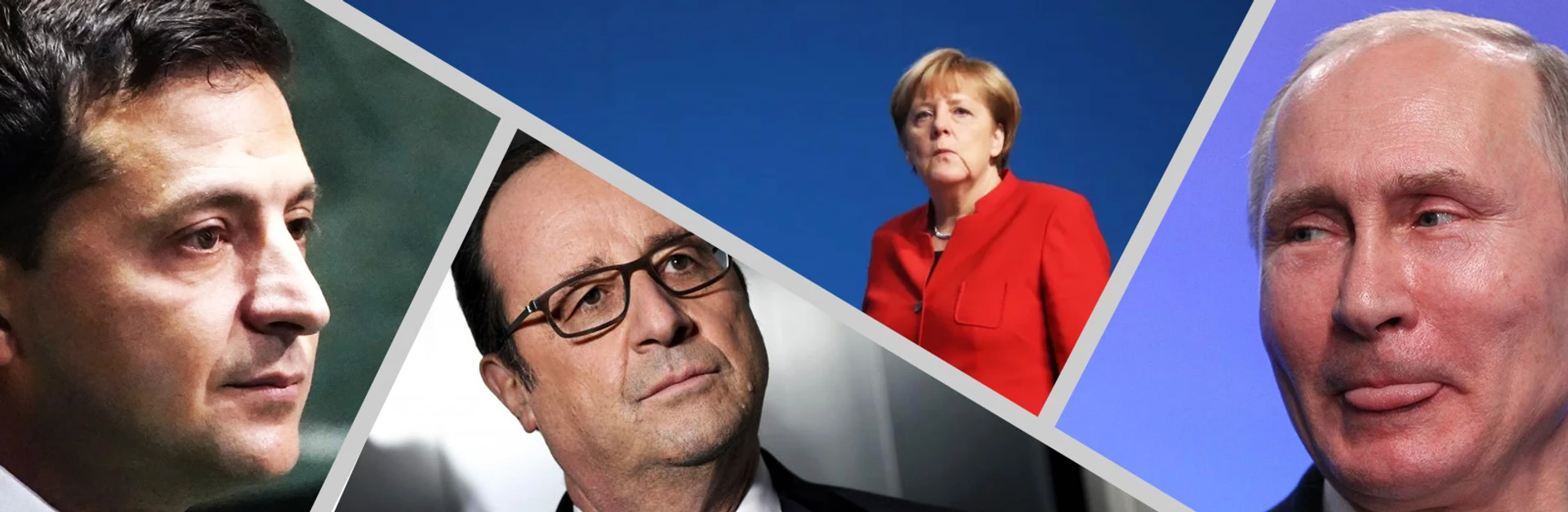 5 нормандських зустрічей до Зеленського. Як кожна з них змінила хід війни на Донбасі