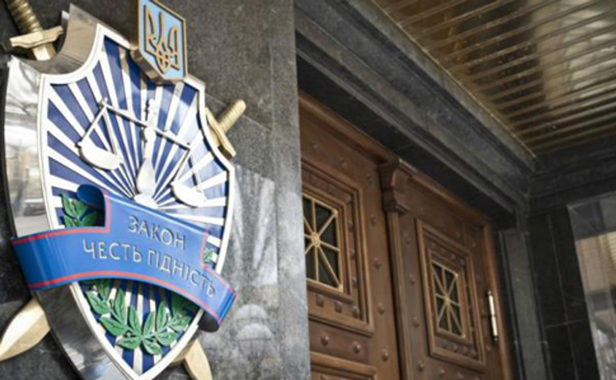 ГПУ прокоментувала оприлюднений вирок щодо спецконфіскації | Українська правда