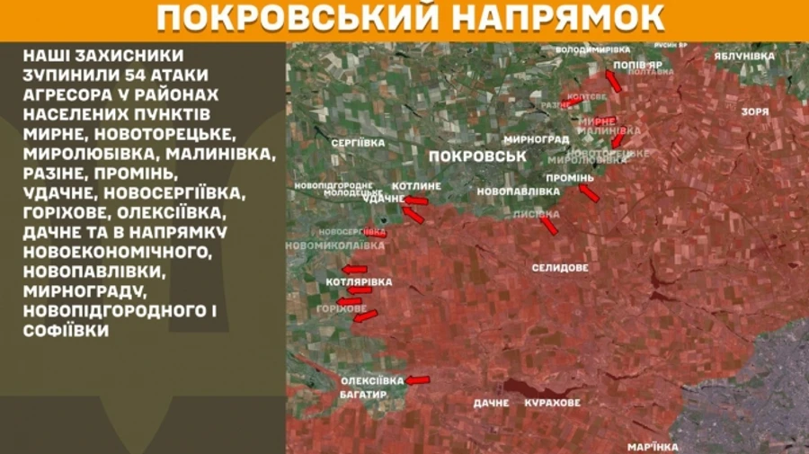 На фронте почти 150 столкновений с врагом, треть на Покровском направлении – Генштаб