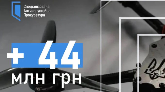 Фонду Стерненко отдали 44 млн грн от сделок со следствием по делам НАБУ