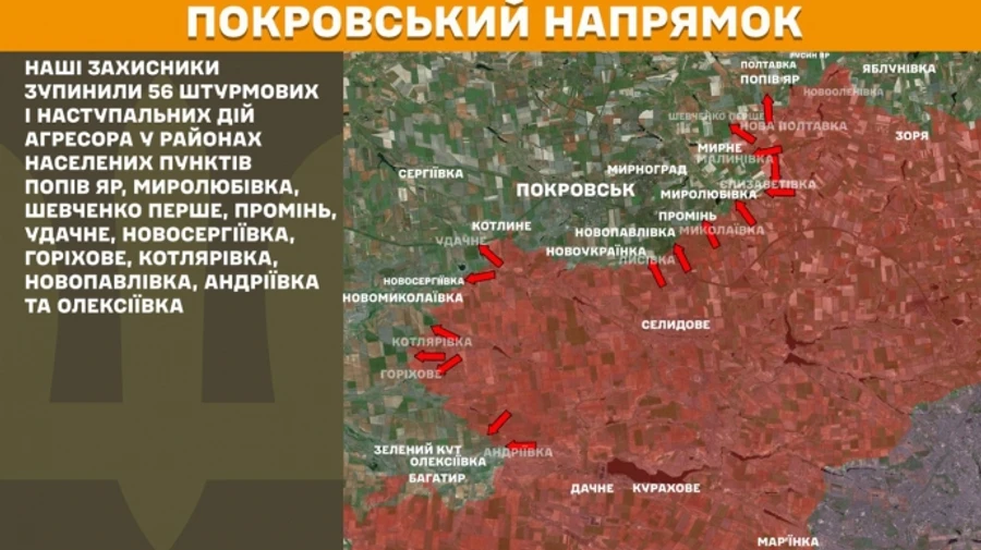 Front line sees 186 combat clashes, a third of which on Pokrovsk front – Ukraine's General Staff