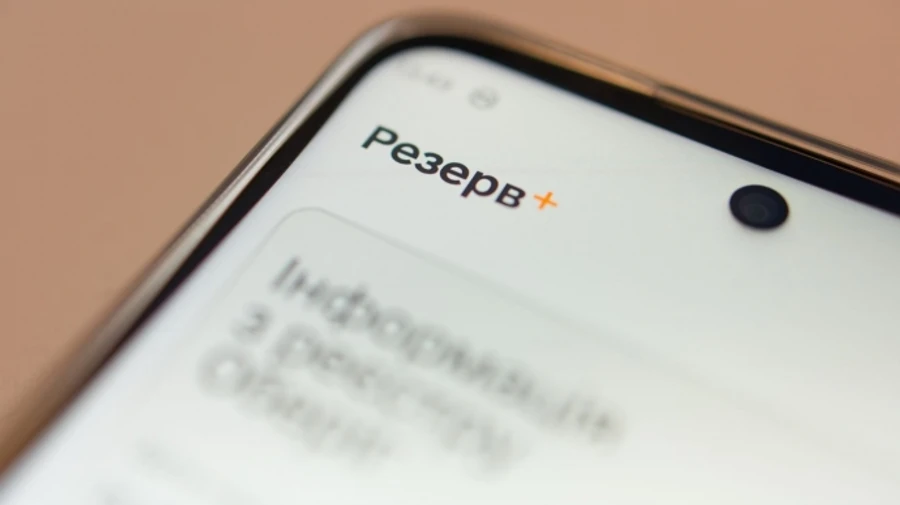 МОУ: QR-код военно-учетного документа уже загрузили 200 тысяч украинцев 