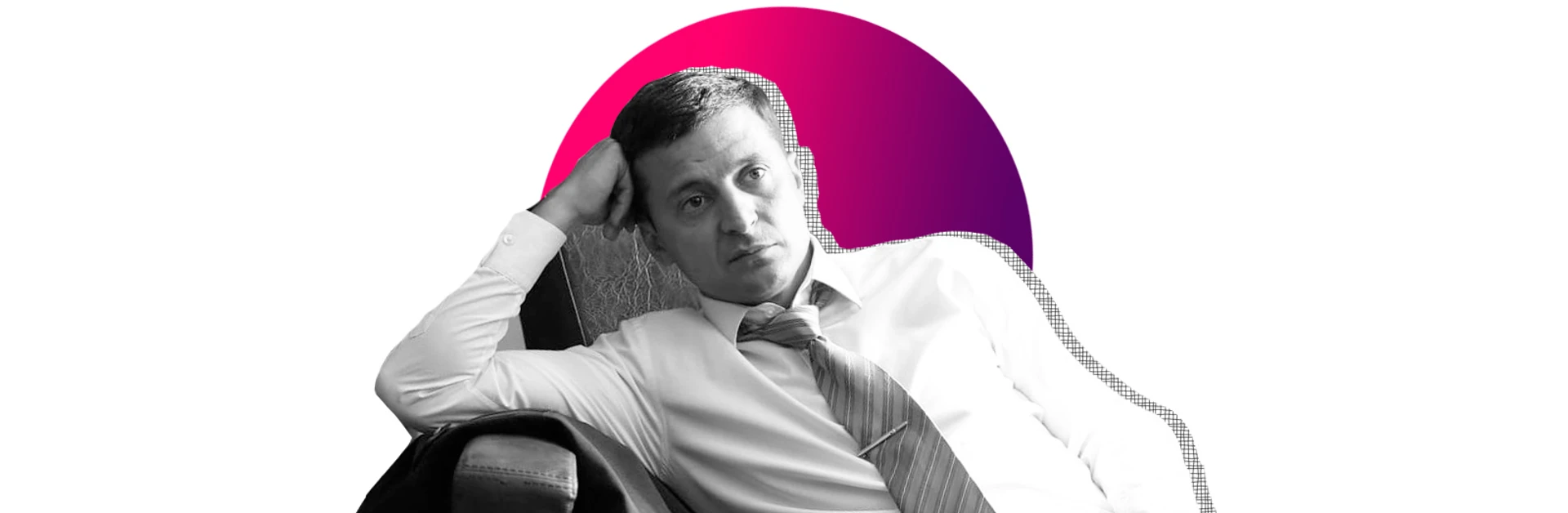 На следующий день после Зе