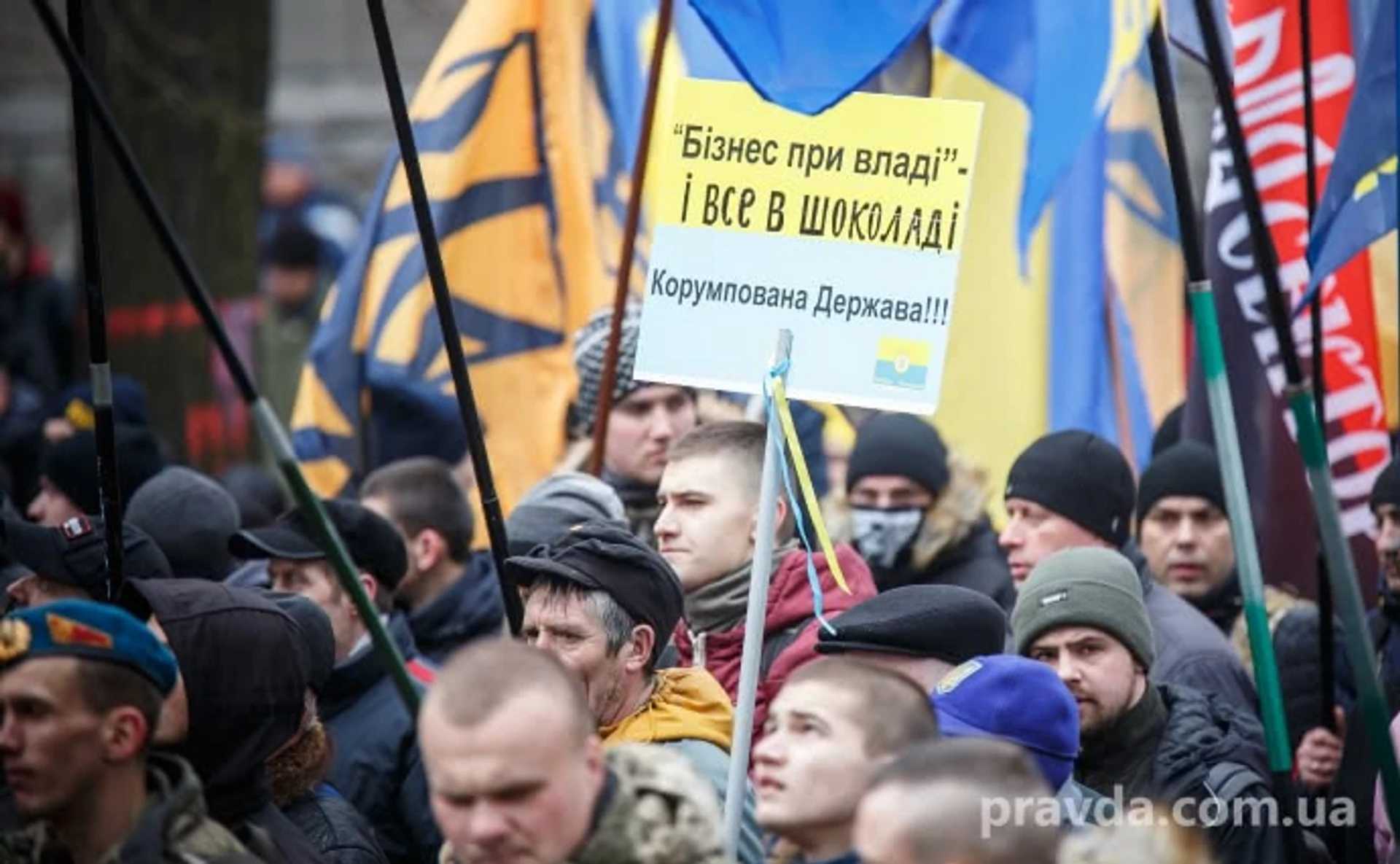 Як розгойдувалося суспільство. Facebook-активність від початку 2017-го