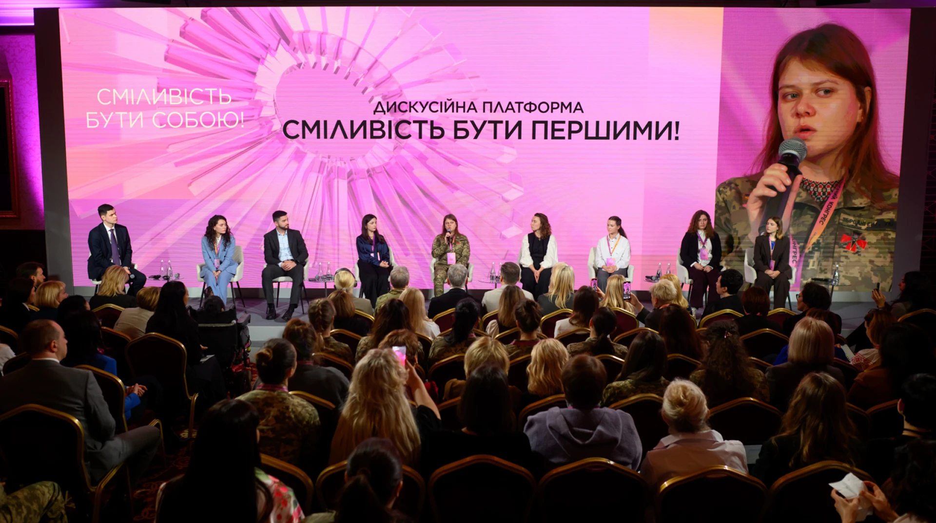 Сміливість бути видимими: Український Жіночий Конгрес про те, як жінки змінюють громади