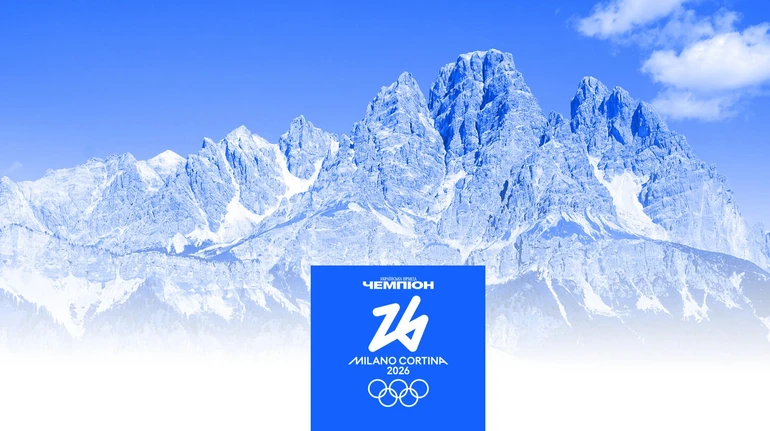 Дискваліфікація Гераскевича та рекорд траси: результати перших двох заїздів на Олімпіаді-2026